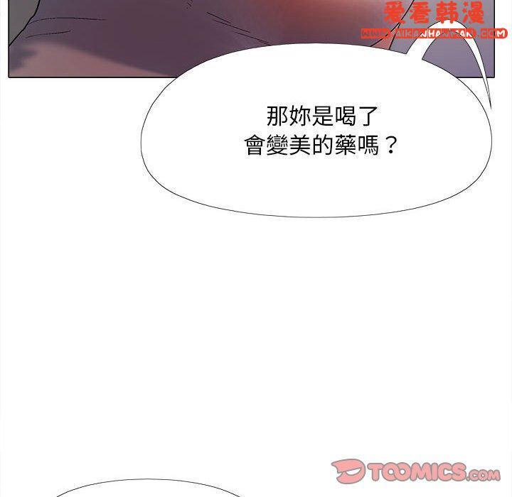 第28話