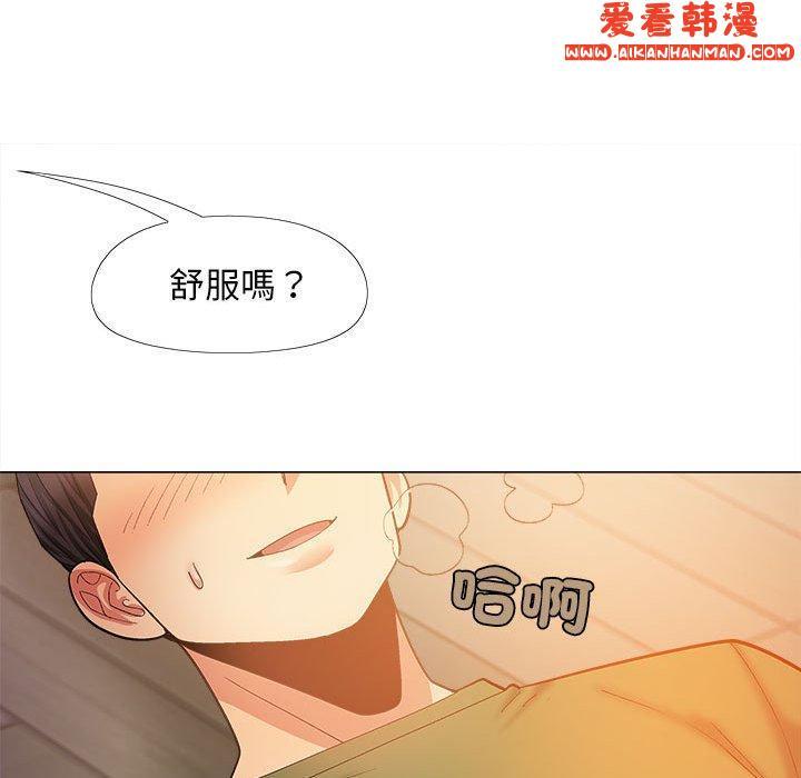 第29話