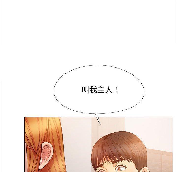 第41話