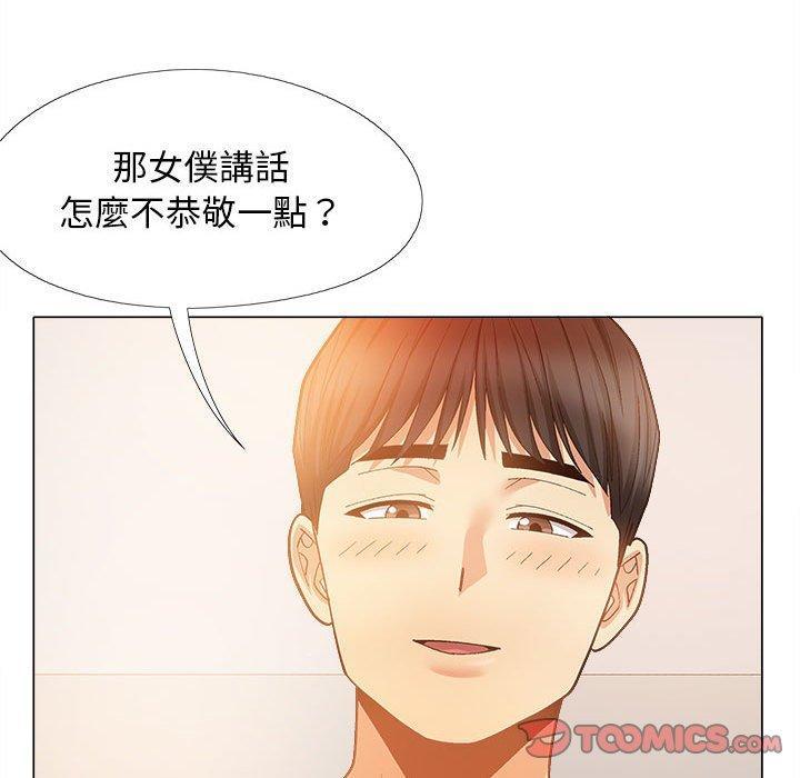 第41話