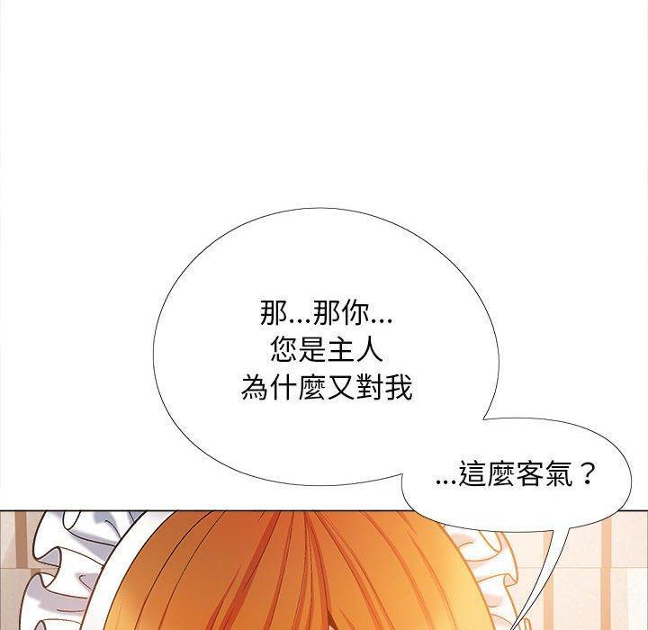 第41話