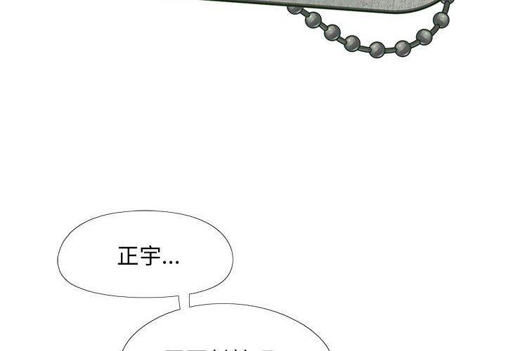 第43話