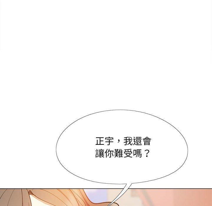 第43話