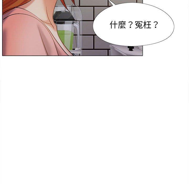 第44話