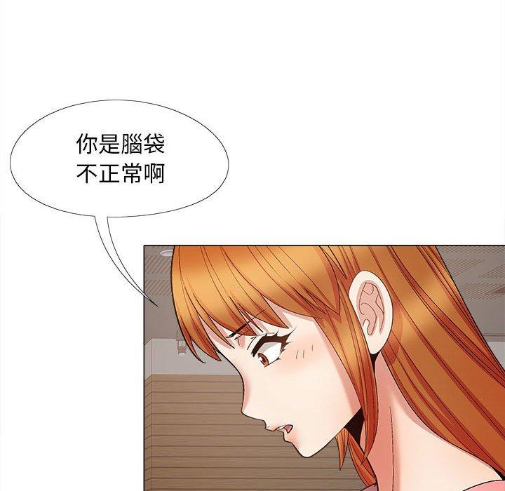 第44話