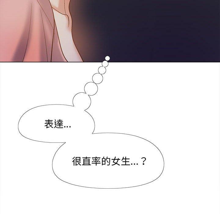 第44話