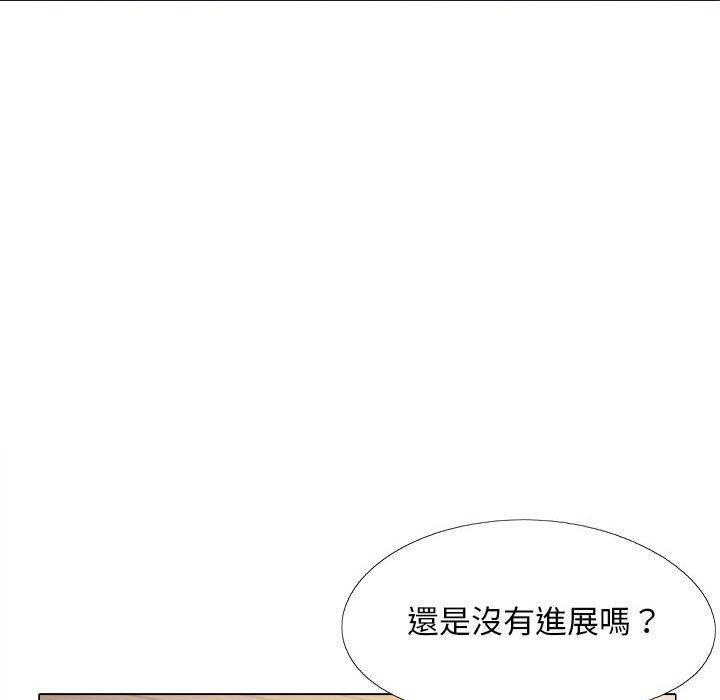 第45話