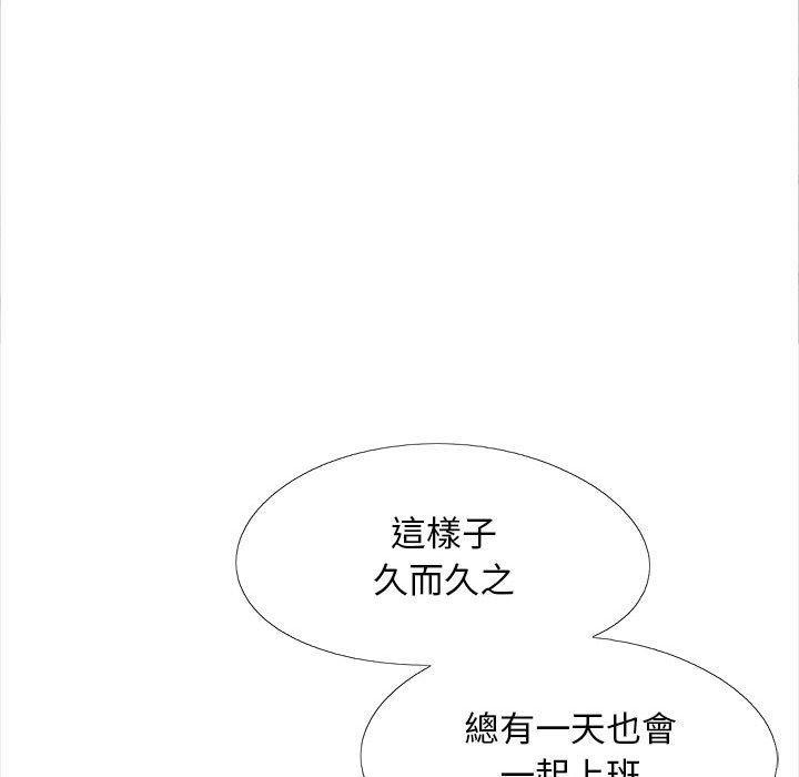 第46話