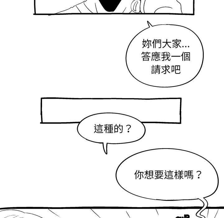 第47話