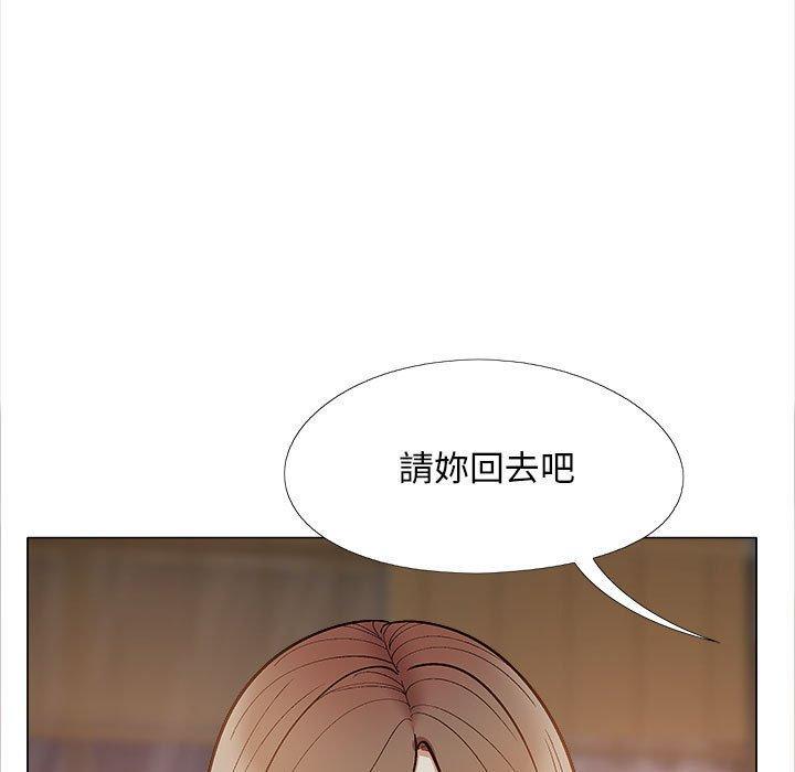 第47話