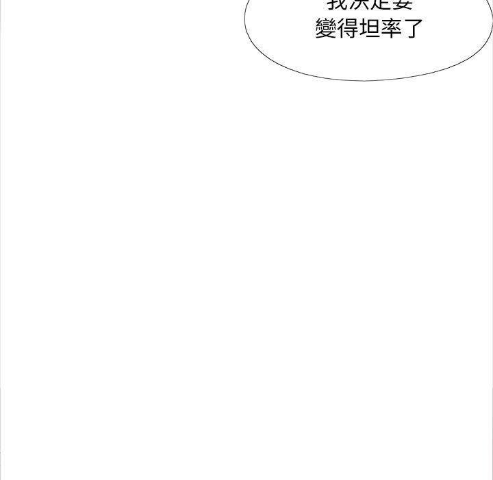 第47話