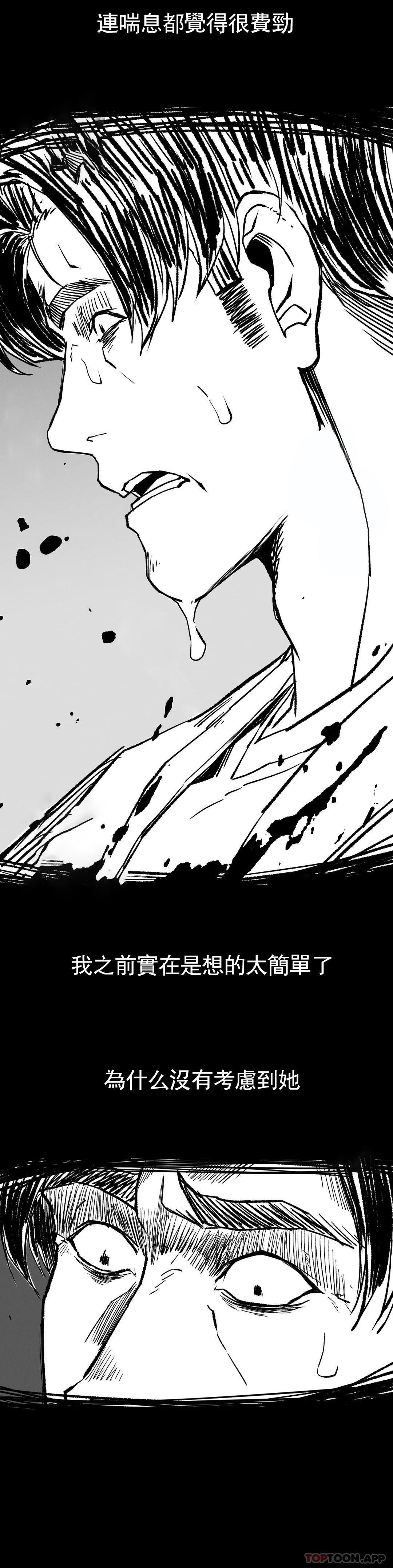 第16話