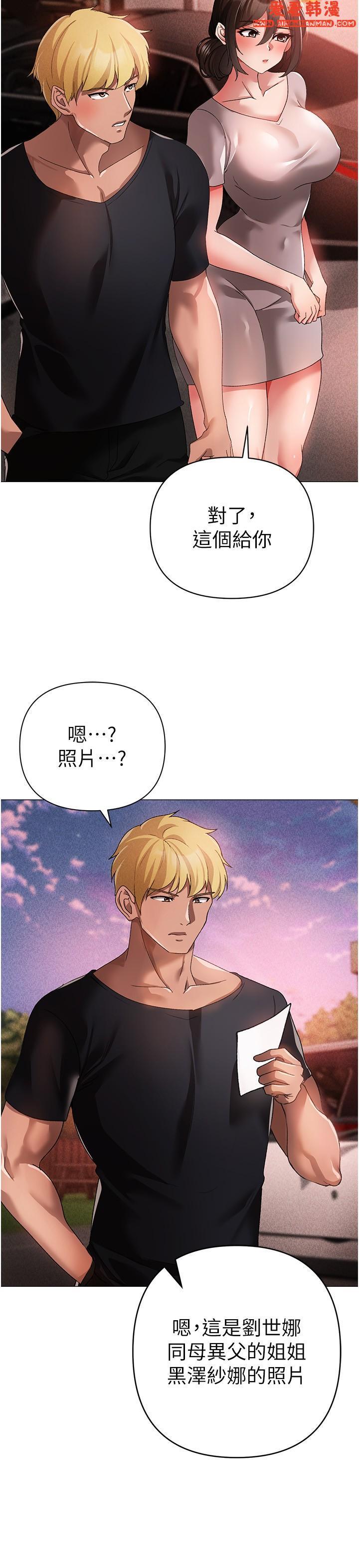 第14話