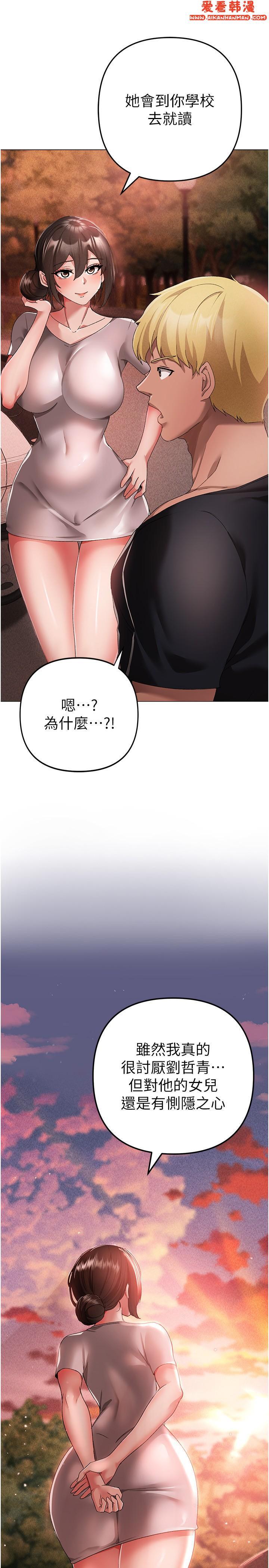 第14話