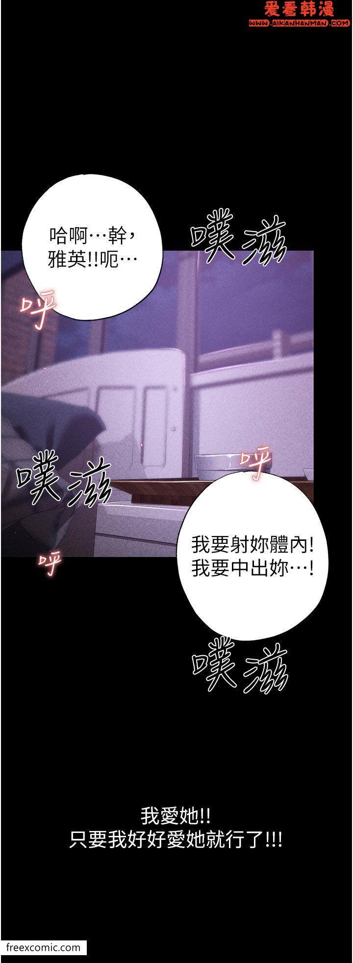 第36話