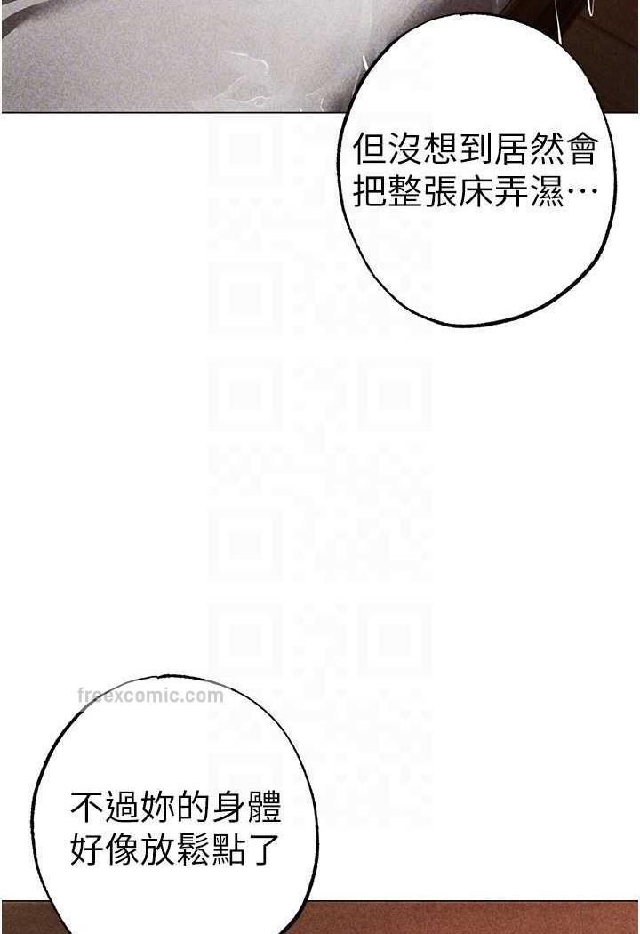 第41話