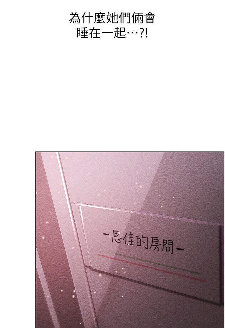 第45話