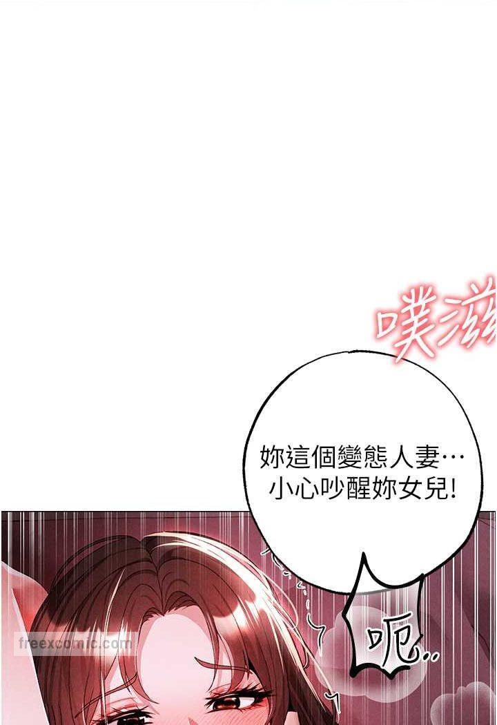 第46話