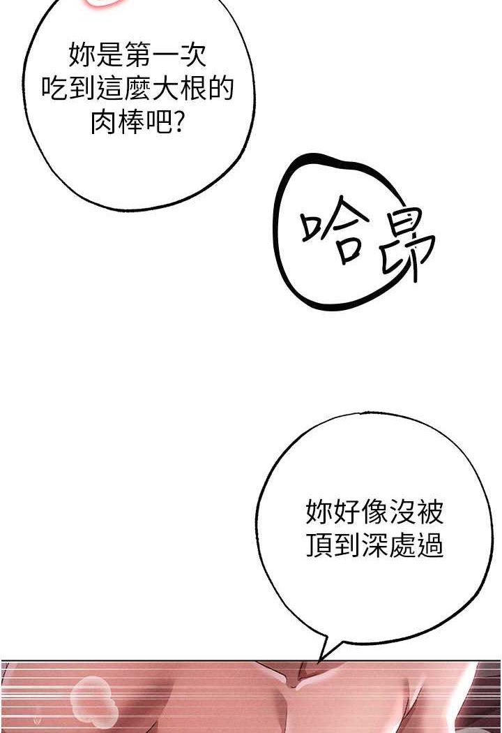 第46話