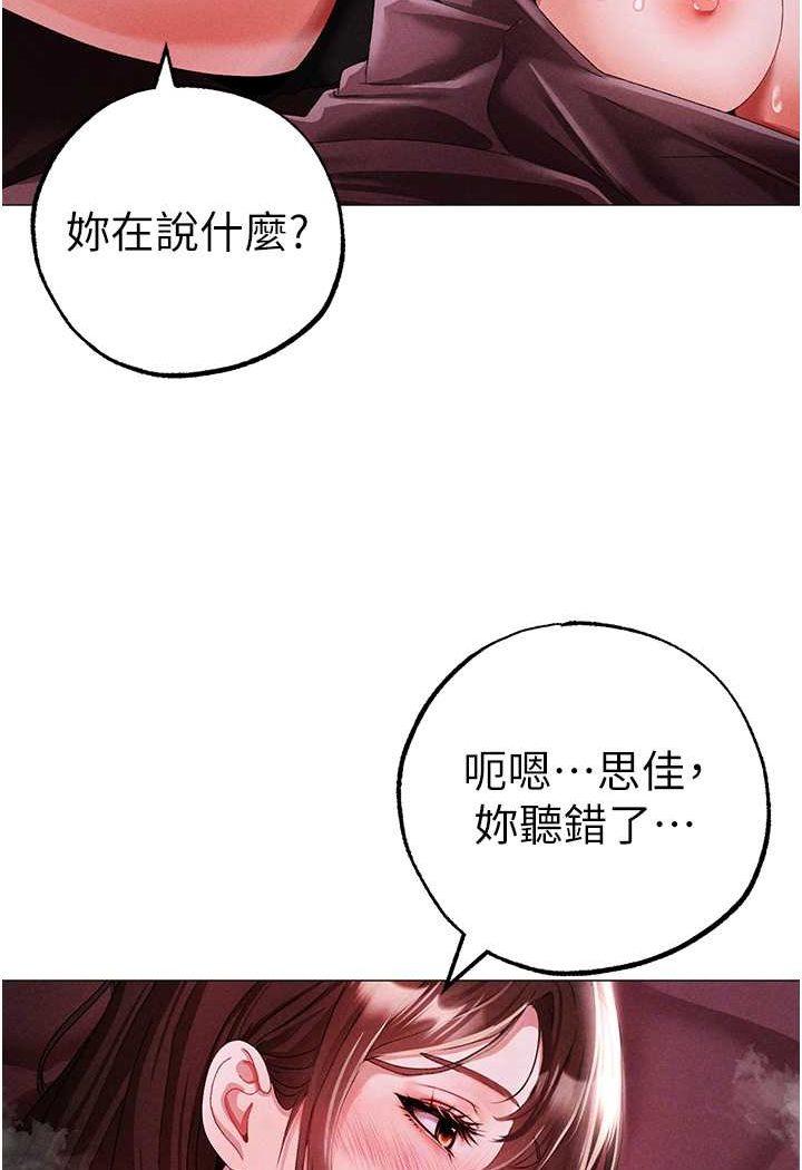 第46話