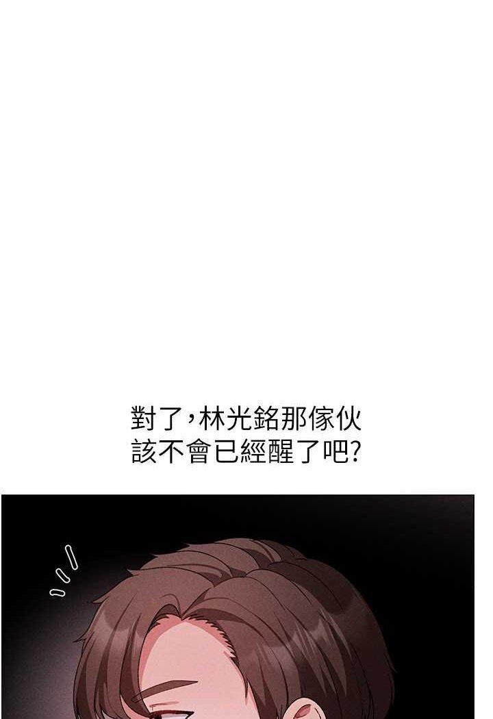 第46話