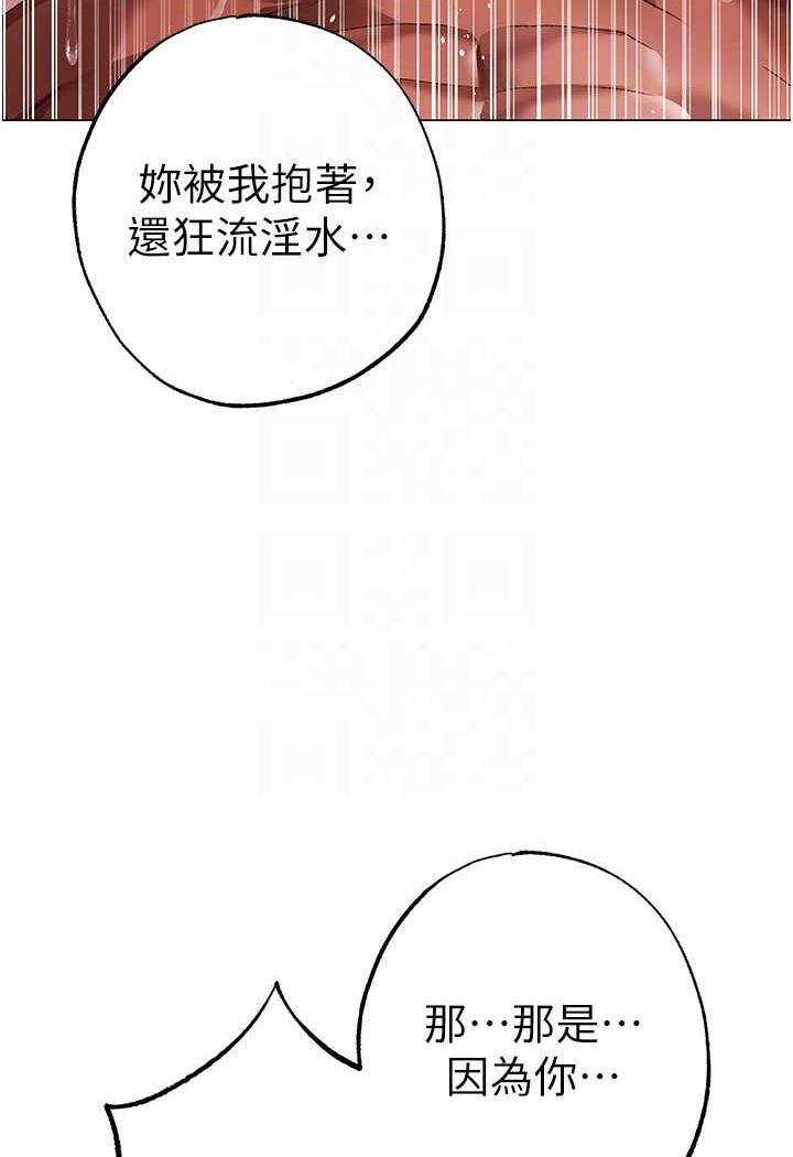 第47話