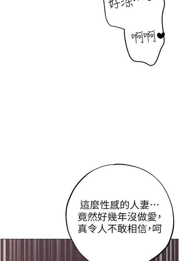 第47話