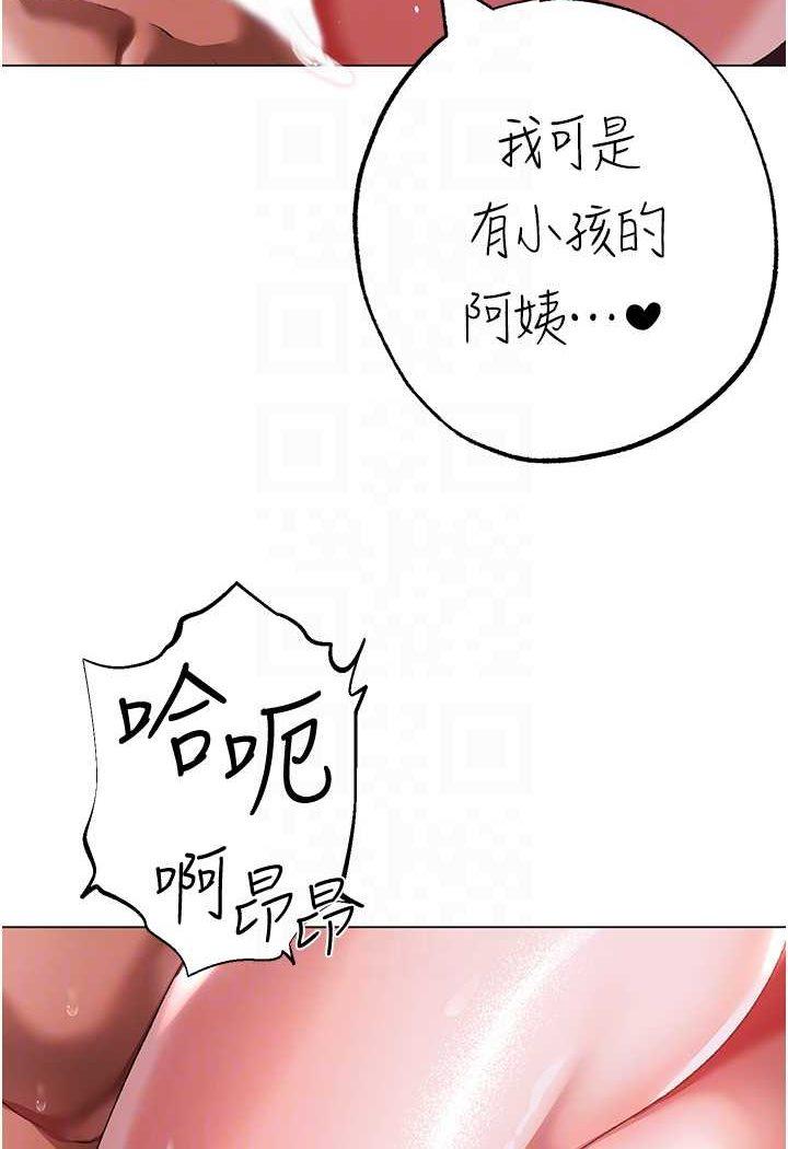 第47話