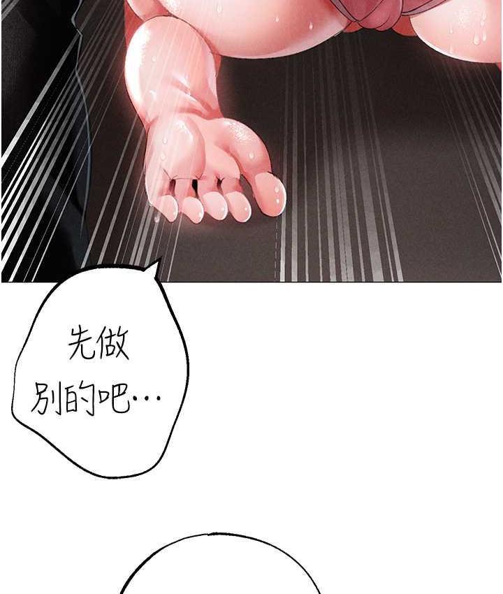 第49話