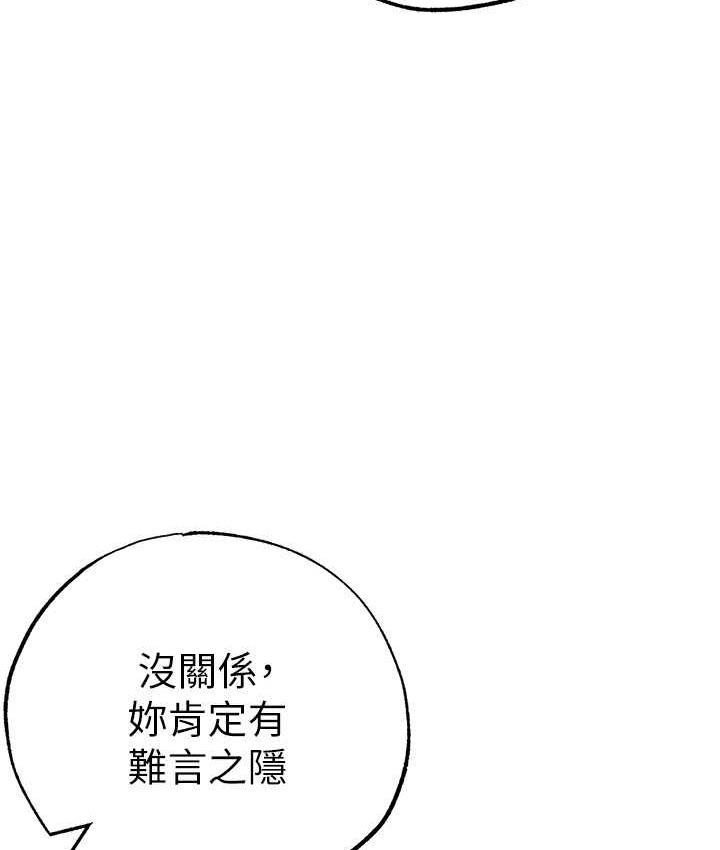 第55話