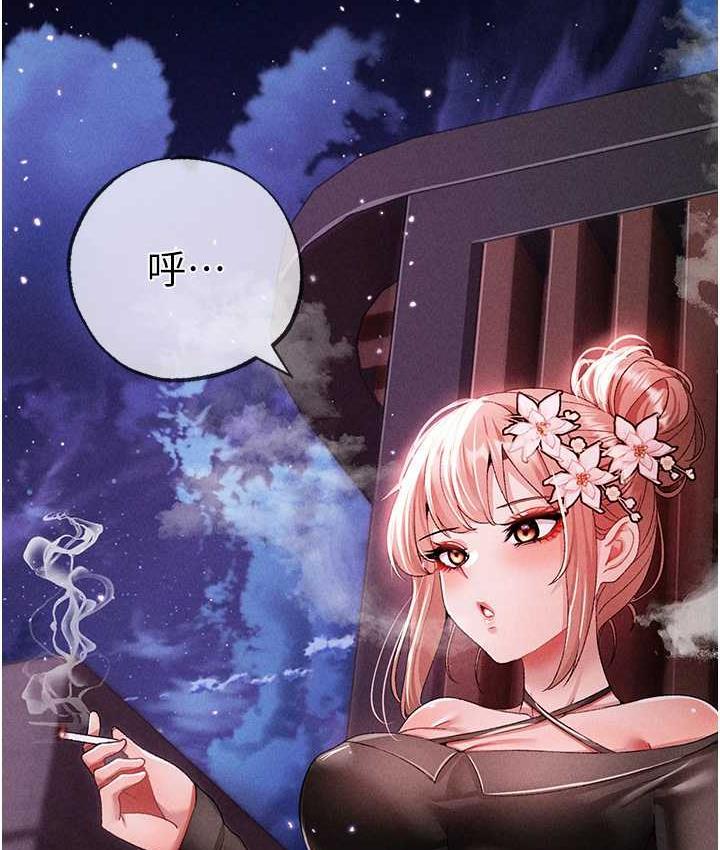 第55話