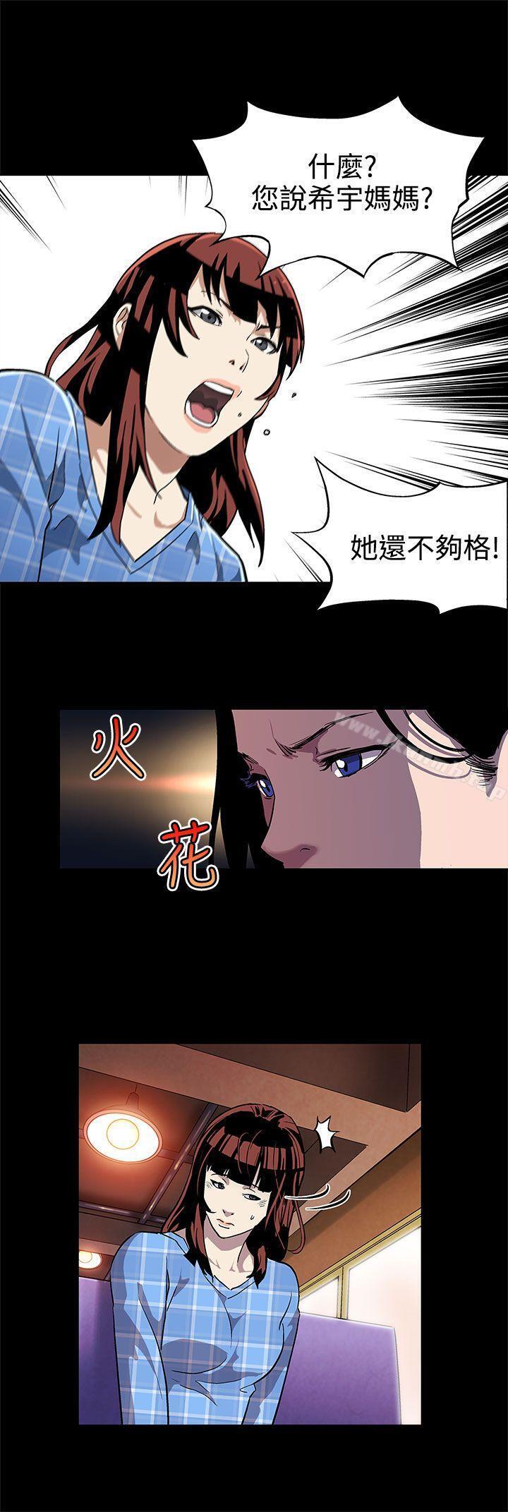 第8話