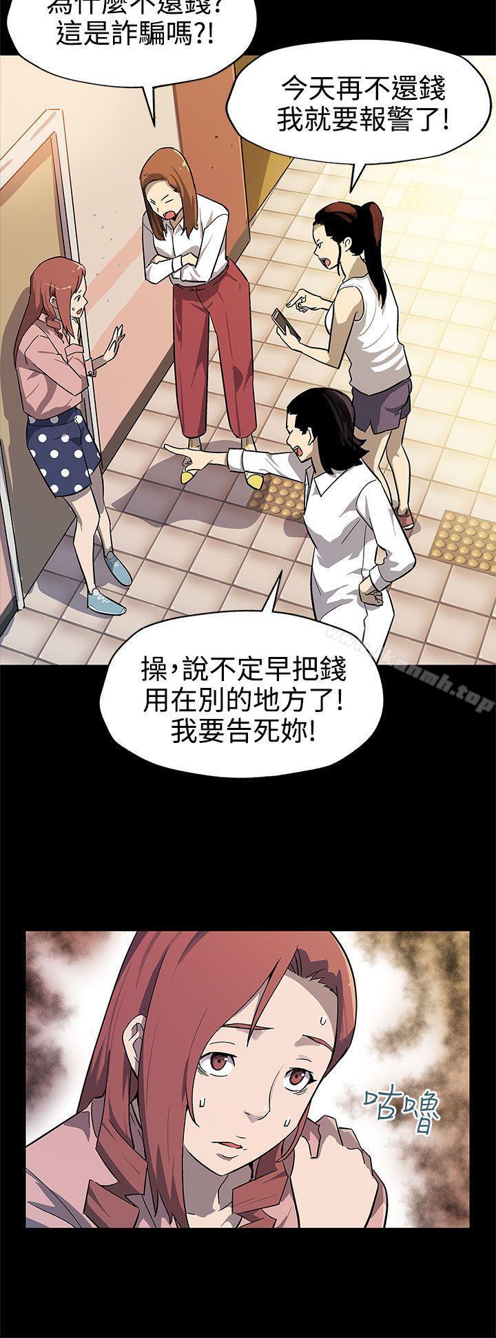 第41話