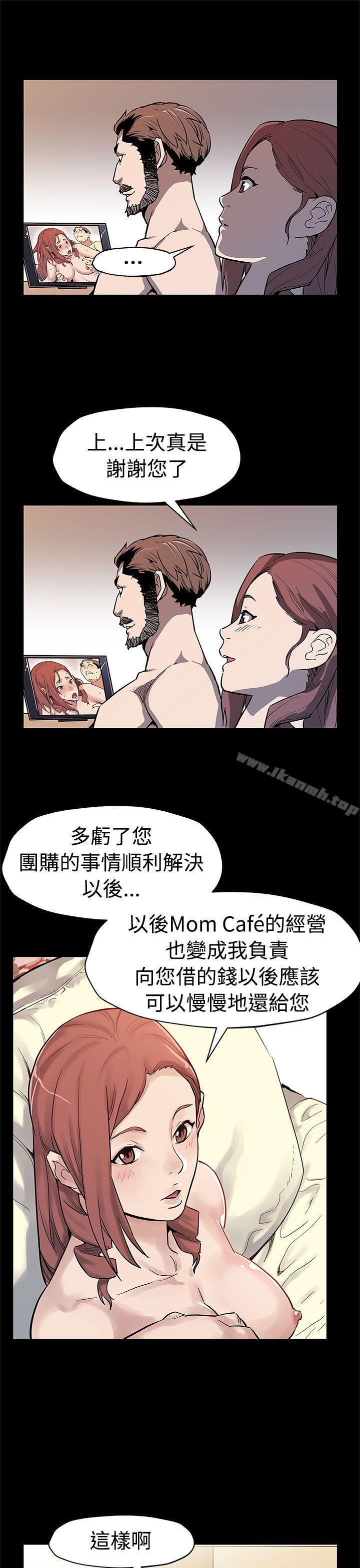 第48話