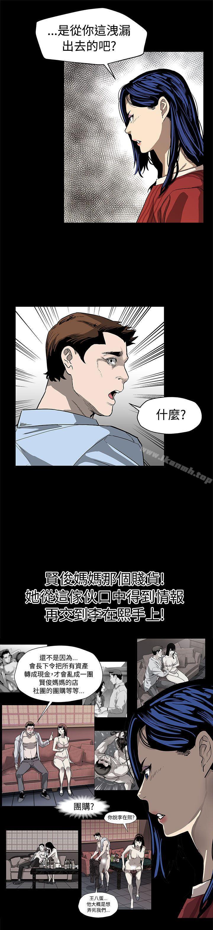 第50話