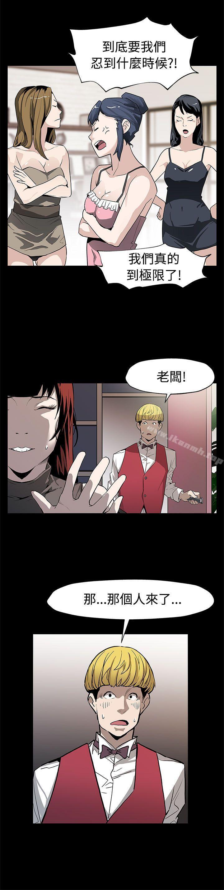 第55話