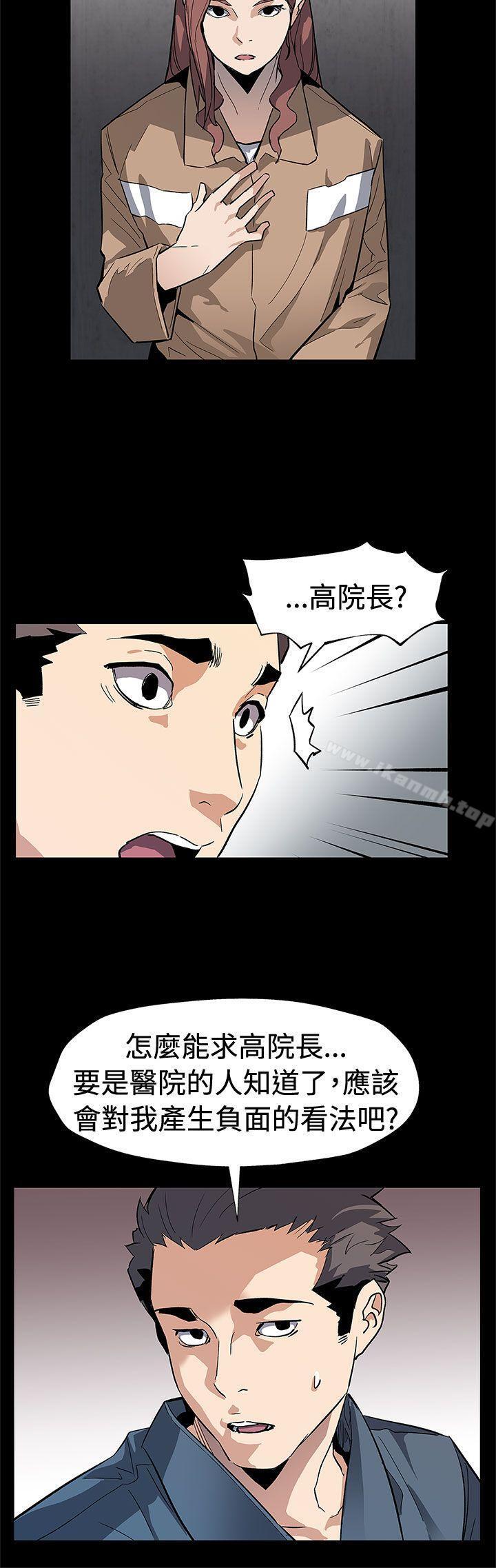 第61話