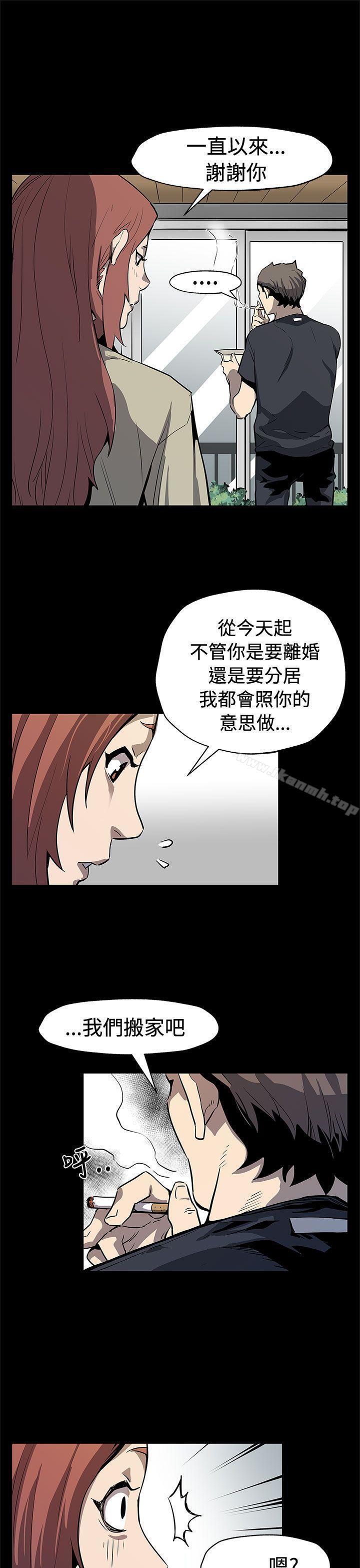 第71話