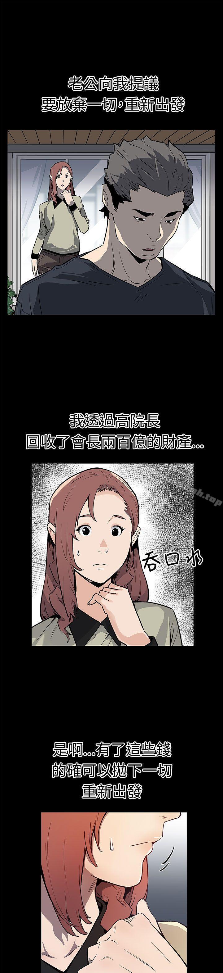 第72話