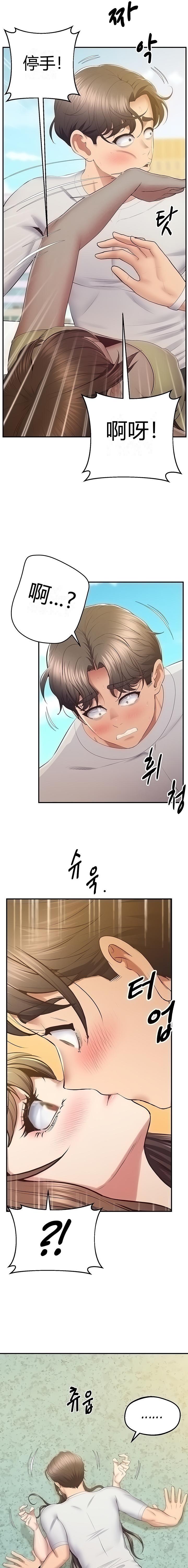 第31話