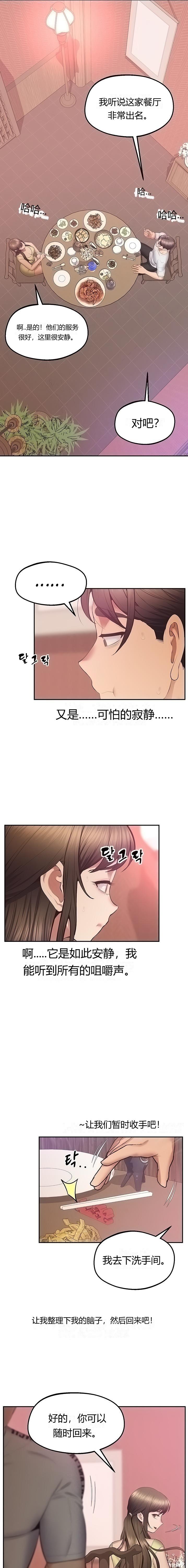 第31話