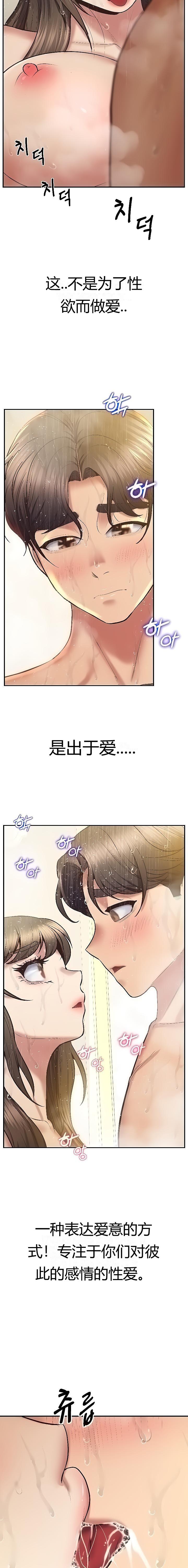 第33話