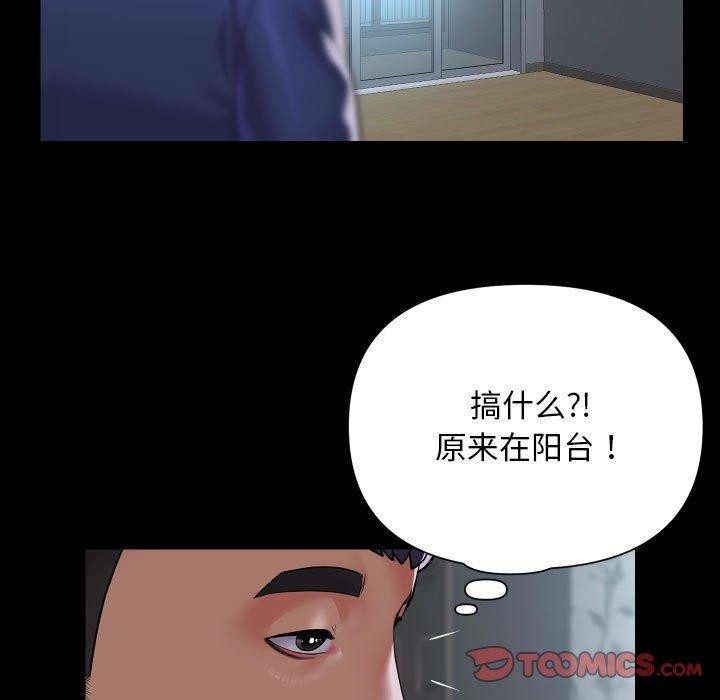 第123話