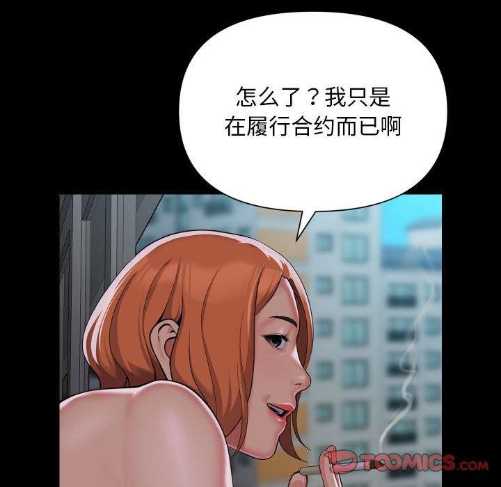 第123話