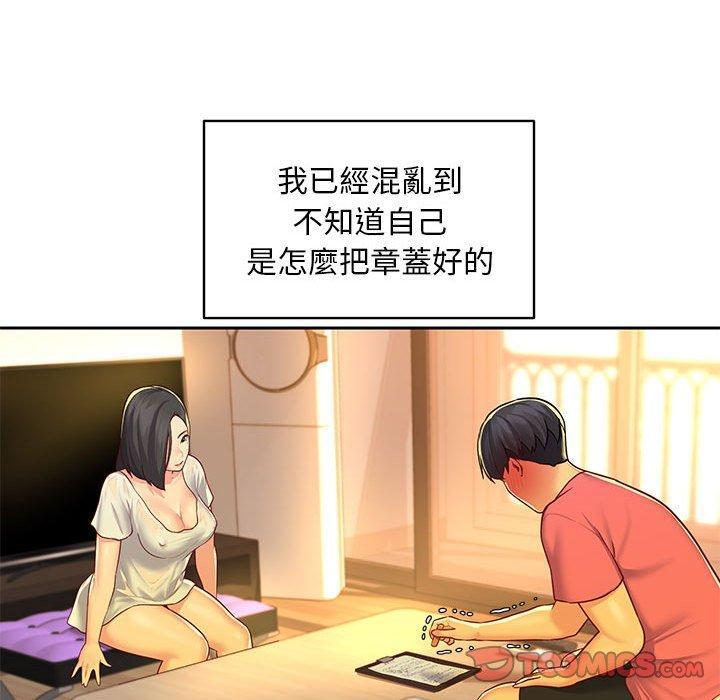 第11話