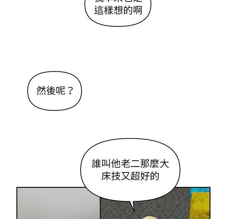 第14話