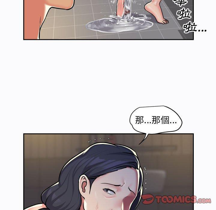 第29話