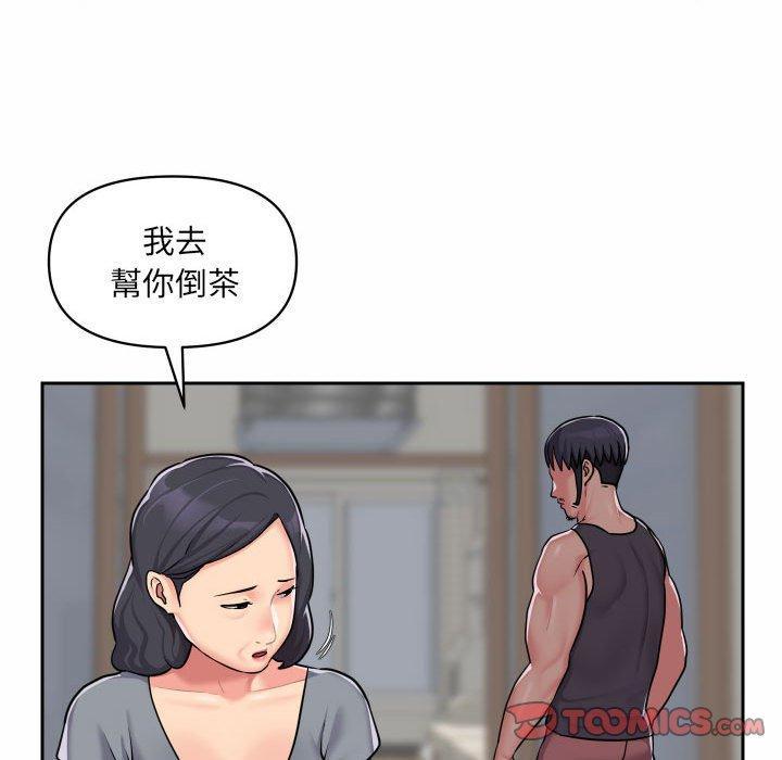 第29話