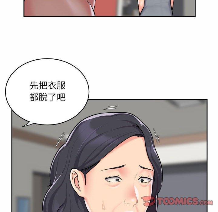 第29話