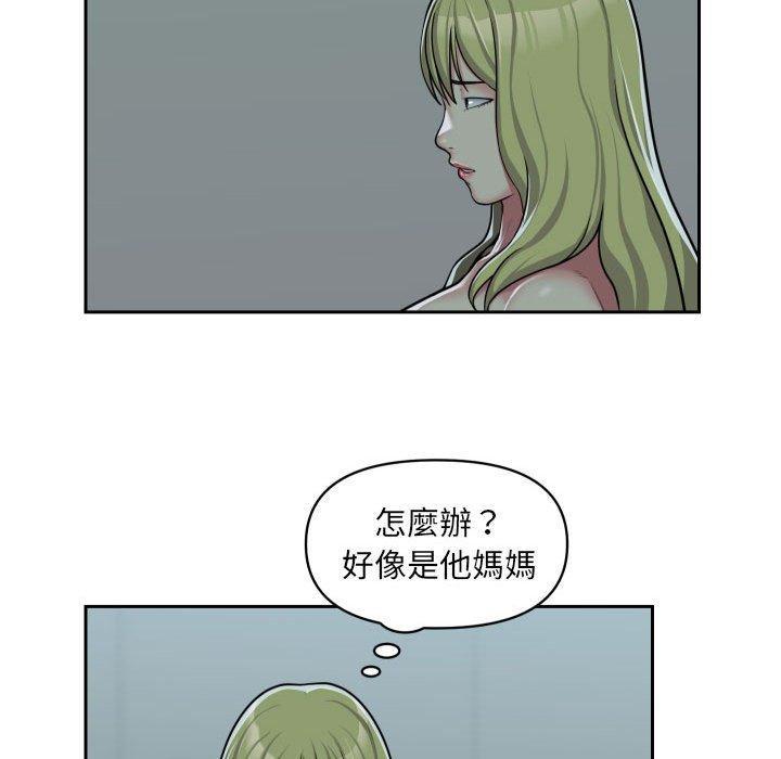 第33話